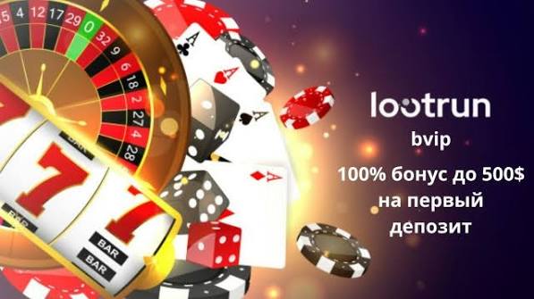 LootRUn Зеркало — Как открыть доступ к ресурсу LootRUn Зеркало — Как открыть доступ к ресурсу